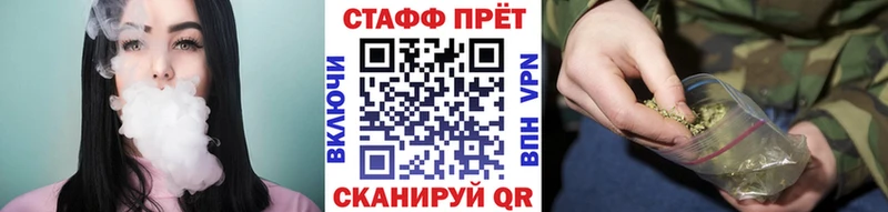 Как найти наркотики Сосновый Бор ГАШИШ  МАРИХУАНА  COCAIN  Галлюциногенные грибы  Мефедрон 
