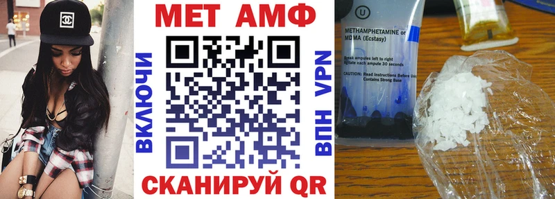 МЕГА ссылка  Сосновый Бор  Амфетамин Розовый 