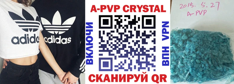где купить   Сосновый Бор  Alpha-PVP VHQ 