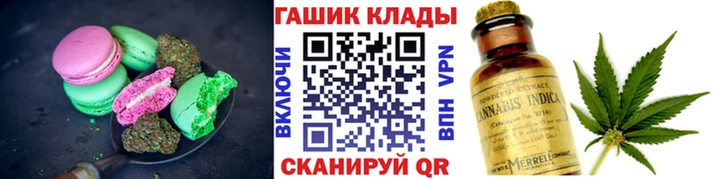 продажа наркотиков shop телеграм Cannafood марихуана Сосновый Бор