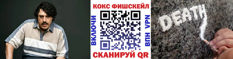 Кокаин 97% где купить наркоту Сосновый Бор