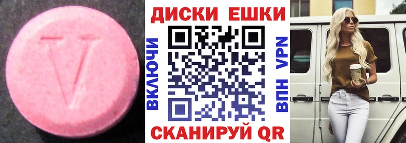 Экстази 300 mg  Сосновый Бор 