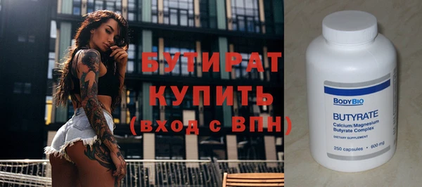 крисы Аркадак