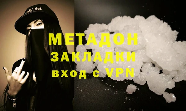 ALPHA-PVP Арсеньев