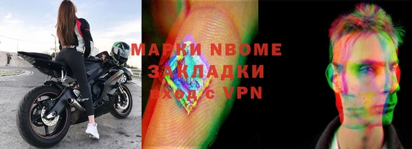 ALPHA-PVP Арсеньев