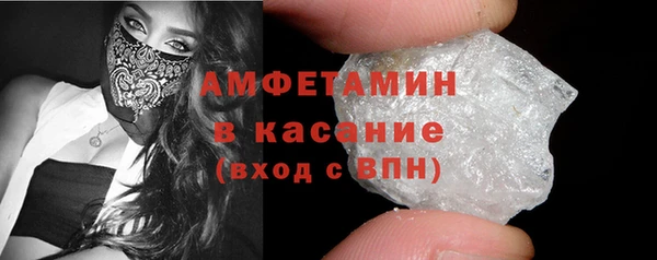 ALPHA-PVP Арсеньев