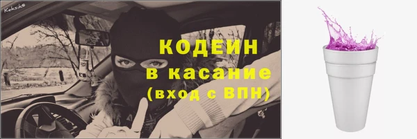 ALPHA-PVP Арсеньев