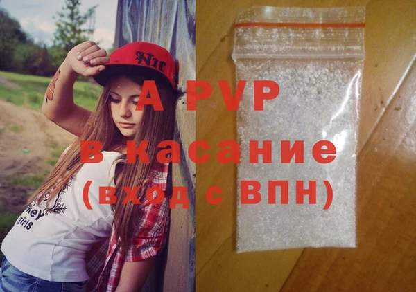 ALPHA-PVP Арсеньев