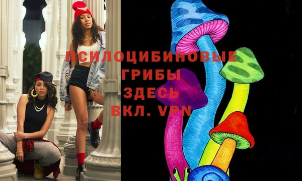 ALPHA-PVP Арсеньев