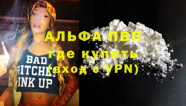 a pvp Армянск