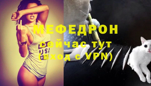 ALPHA-PVP Арсеньев