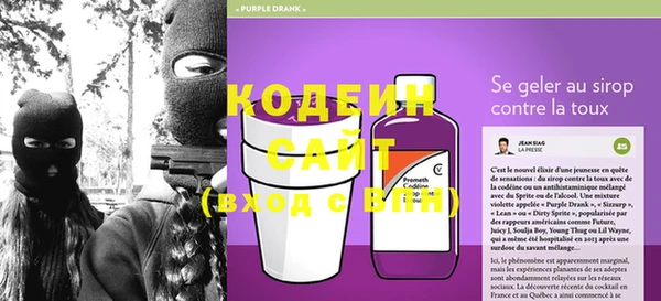 ALPHA-PVP Арсеньев