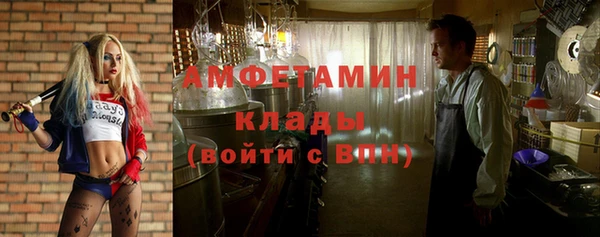 ALPHA-PVP Арсеньев