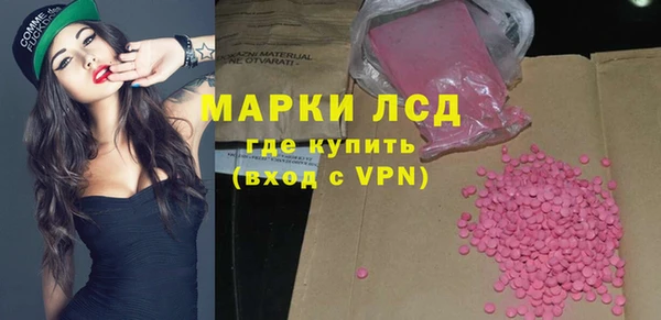 ALPHA-PVP Арсеньев