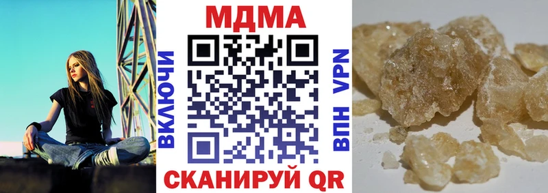 MDMA кристаллы  что такое наркотик  Сосновый Бор 