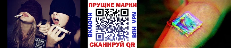 mega зеркало  Сосновый Бор  Марки N-bome 1,5мг 