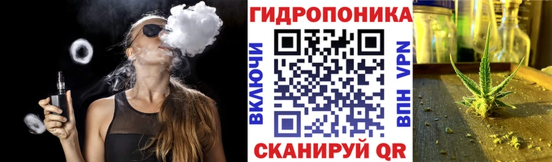 МАРИХУАНА OG Kush Сосновый Бор